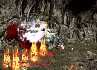 ��ʦ�ı���������Ϊ��������ʧ����