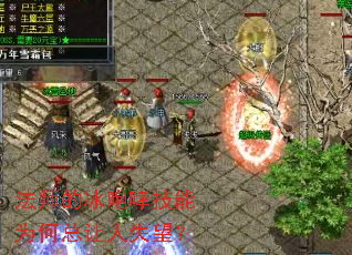 ��ʦ�ı���������Ϊ��������ʧ����