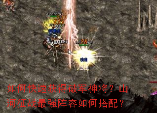 ��ο��ٻ���ƾ��񽫣�ɽ����ս��ǿ������δ��䣿