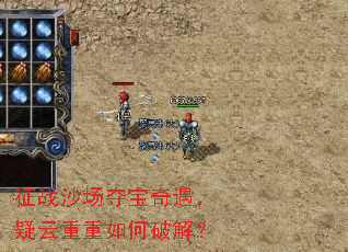 ��սɳ���ᱦ������������������ƽ⣿