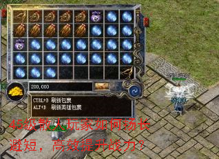 45��ɢ���������ﳤ�̣ܶ���Ч����ս����