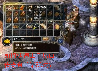 ��ο���������Ѫ����������淨��