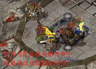 ��δ���Ԫ��ϻ������е���ǿս����ְҵ���ݣ�