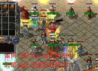 ��δ���Ԫ��ϻ������е���ǿս����ְҵ���ݣ�