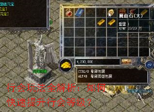 �л��淨ȫ��������ο��������л�ȼ���