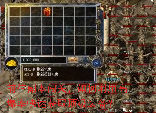 ǰ���������أ�������ø߱��ʿ��ٻ�ȡ����װ����