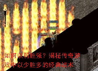 �������ʤǿ�����ش�����Ϸ������ʤ��ľ���ս��