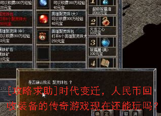 [��������]ʱ����Ǩ������һ���װ���Ĵ�����Ϸ���ڻ�������