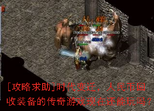 [��������]ʱ����Ǩ������һ���װ���Ĵ�����Ϸ���ڻ�������