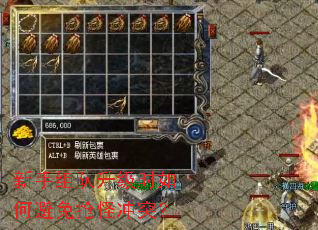 �����������ʱ��α������ֳ�ͻ��