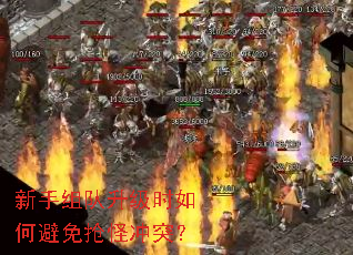 �����������ʱ��α������ֳ�ͻ��