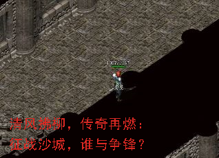 ��������������ȼ����սɳ�ǣ�˭�����棿