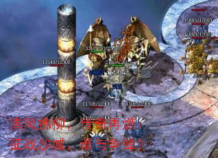 ��������������ȼ����սɳ�ǣ�˭�����棿