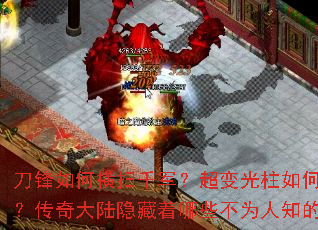 ������κ�ɨǧ��������������������ʣ������½��������Щ��Ϊ��֪�����ܣ�