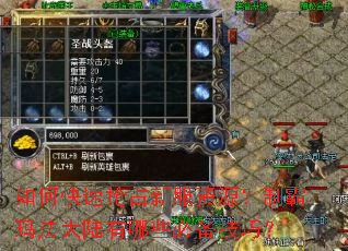 ��ο�����ռ�·���Դ���ư��귨��½����Щ�ر����ɣ�