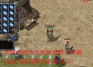 ��ο�����ռ�·���Դ���ư��귨��½����Щ�ر����ɣ�