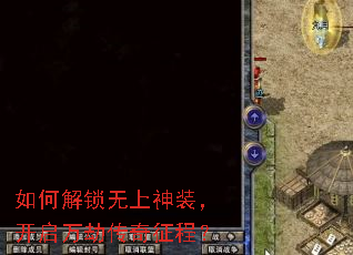 ��ν���������װ��������ٴ������̣�