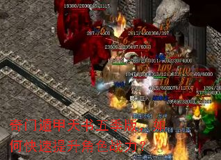 ���Ŷݼ������弾�棬��ο���������ɫս����