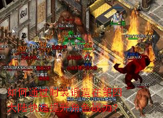 ���ͨ��ʱװ�����ڵ��Ĵ�½����������ɫս����