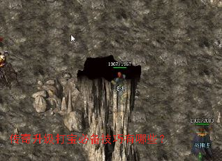 ���������򱦱ر���������Щ��