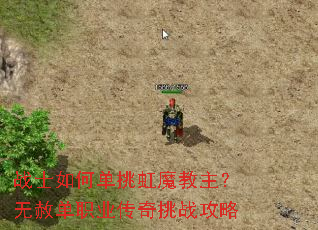 սʿ��ε�����ħ���������ⵥְҵ������ս����