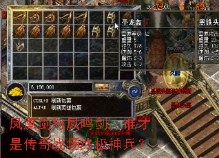 ��˽����������˭���Ǵ���ս���ռ������