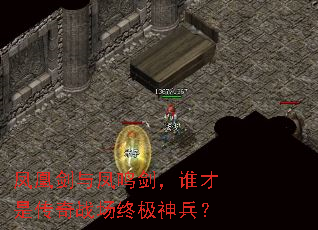 ��˽����������˭���Ǵ���ս���ռ������