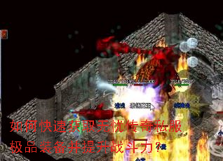 ��ο��ٻ�ȡ���Ǵ���˽����Ʒװ��������ս������