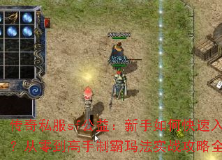 ����˽��sf���棺������ο������ţ����㵽�����ư��귨ʵս����ȫ����