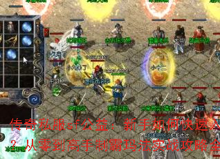 ����˽��sf���棺������ο������ţ����㵽�����ư��귨ʵս����ȫ����