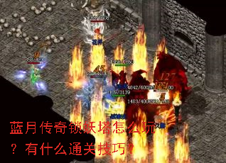 ���´�����������ô�棿��ʲôͨ�ؼ��ɣ�