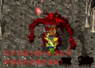 ��ʦ�͵�ʿ�ĸ�ְҵ�ڴ�����Ϸ��ǰ�ڸ�ǿ�ƣ�