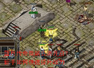 ���´���΢�˹��⿪����������ο�������ս��