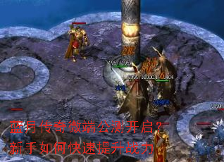 ���´���΢�˹��⿪����������ο�������ս��