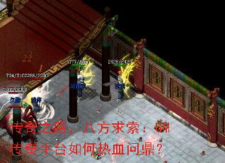 ����֮·���˷�������GM����ƽ̨�����Ѫ�ʶ���