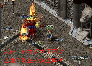 ��սʿPK������ڲ���֮�أ���ʤ�ؾ�ȫ����