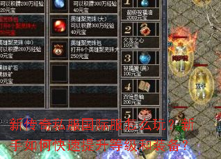 �´���˽�����ʷ���ô�棿������ο��������ȼ���װ����