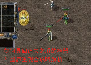 ���Ѱ����ʧ֮�����������®����ȫ���Խ���