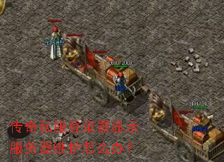 ����˽����¼����ʾ������ά����ô�죿