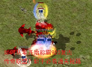 ��δ��㿪ʼ�ư�920���Ŵ������ˣ����ֱؿ�ͨ���ؼ�