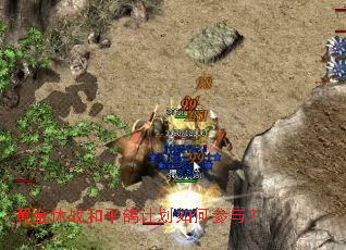 �ƽ���ս��ƽ��ƻ���β��룿