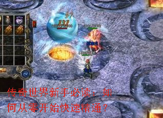 �����������ֱض�����δ��㿪ʼ���پ�ͨ��