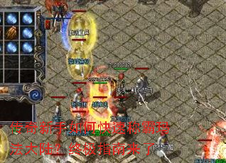 ����������ο��ٳư��귨��½���ռ�ָ������