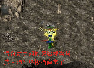 ����������ο��ٳư��귨��½���ռ�ָ������