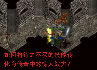 ��ν���֮���׵ļ���ת��Ϊ�����еľ���ս����