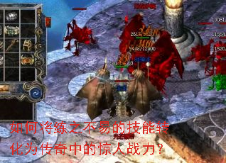 ��ν���֮���׵ļ���ת��Ϊ�����еľ���ս����