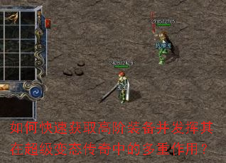 ��ο��ٻ�ȡ�߽�װ�����������ڳ�����̬�����еĶ������ã�