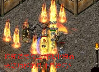 ��֪����������Ϸ����Ʒ��Դ���ܵľ�����;��