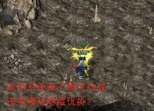 ѫ��ϵͳ�������Լӳɻ�����Щ�������ƣ�