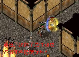 ѫ��ϵͳ�������Լӳɻ�����Щ�������ƣ�